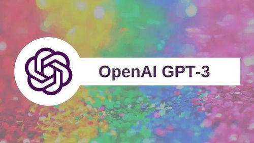 ChatGPT與人工智能應用軟件開發 技術革新與時代存在